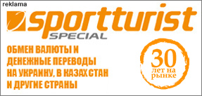 Денежные переводы в/из Праги Western Union